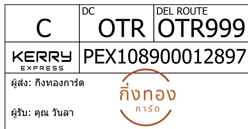 [Kerry] Ѵ 
