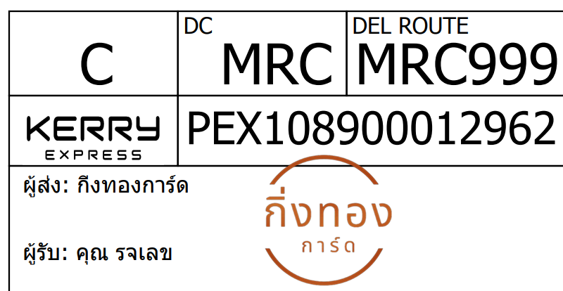 [Kerry] Ѵ 