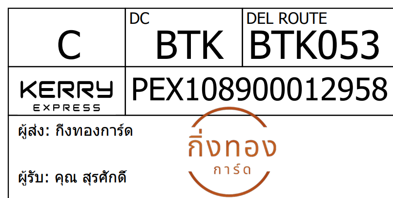 [Kerry] Ѵ 
