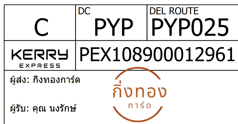[Kerry] Ѵ 
