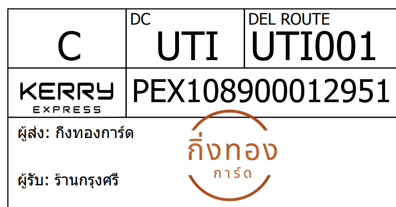 [Kerry] Ѵ  