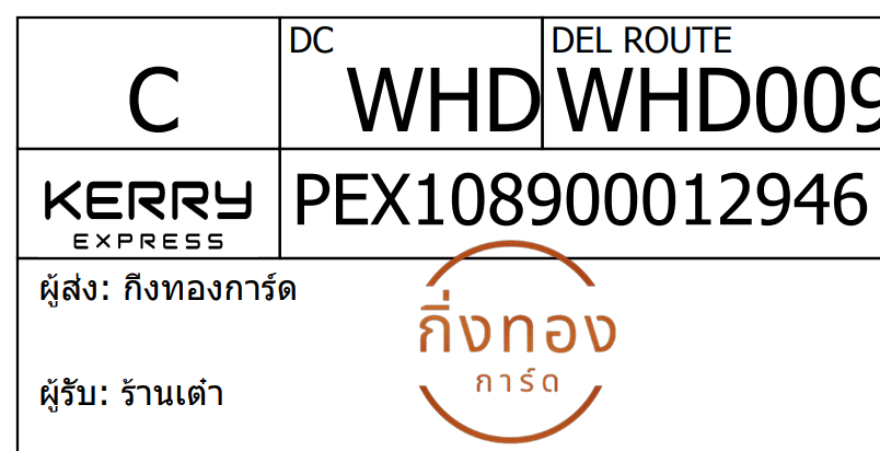 [Kerry] Ѵ  