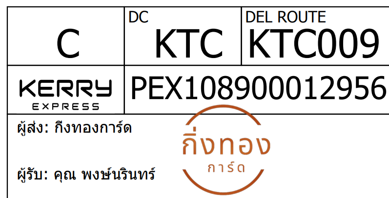 [Kerry] Ѵ  