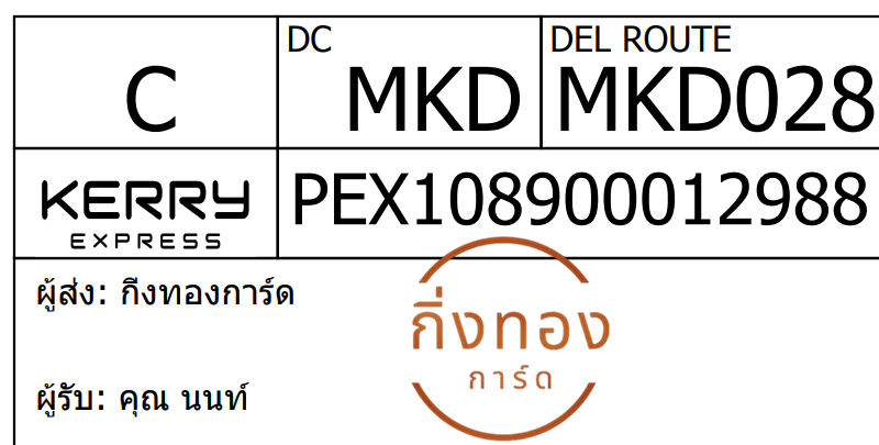 [Kerry] Ѵ 
