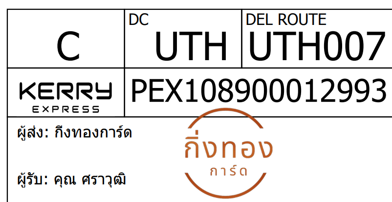 [Kerry] Ѵ 