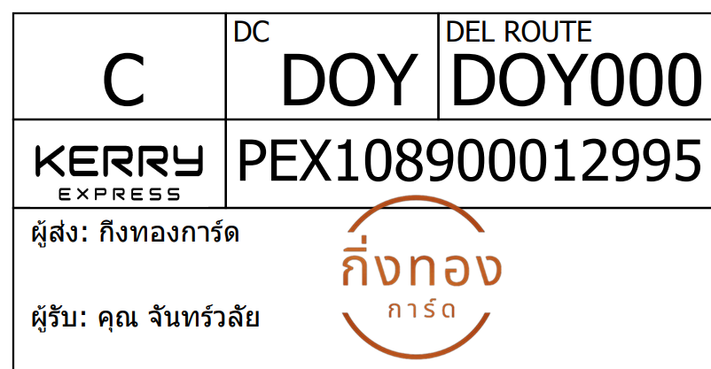 [Kerry] Ѵ 