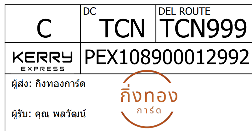 [Kerry] Ѵ  