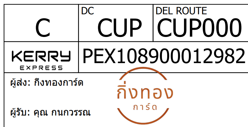 [Kerry] Ѵ 
