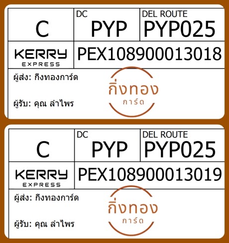 [Kerry] Ѵ 