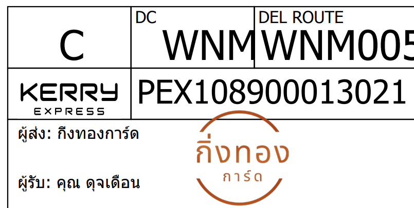 [Kerry] Ѵ 
