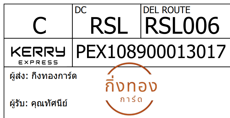 [Kerry] Ѵ 