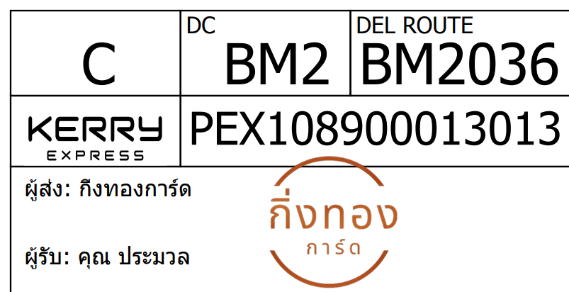 [Kerry] Ѵ 