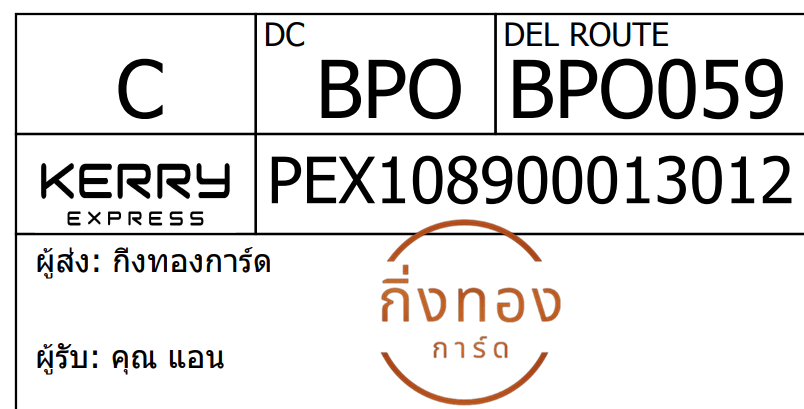 [Kerry] Ѵ 