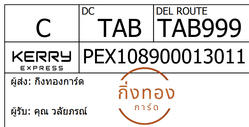 [Kerry] Ѵ 