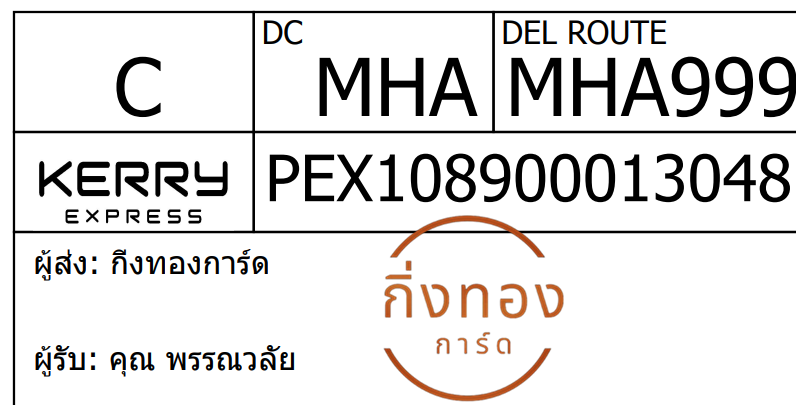[Kerry] Ѵ 
