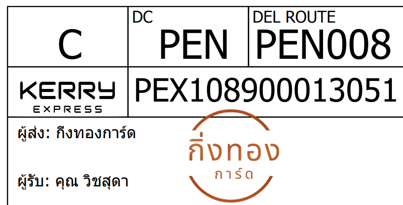 [Kerry] Ѵ 
