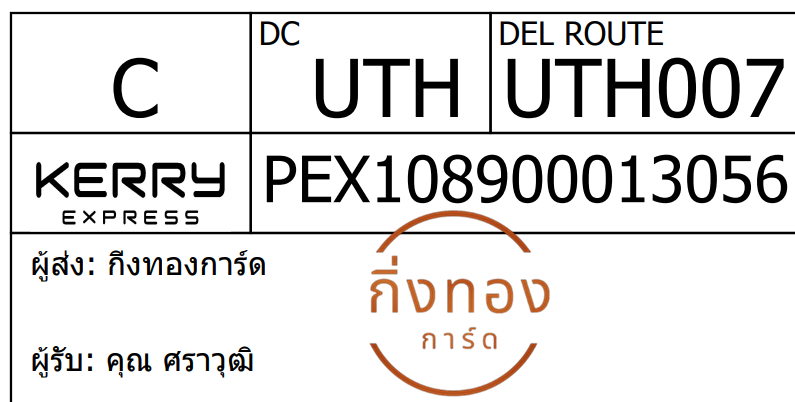 [Kerry] Ѵ 