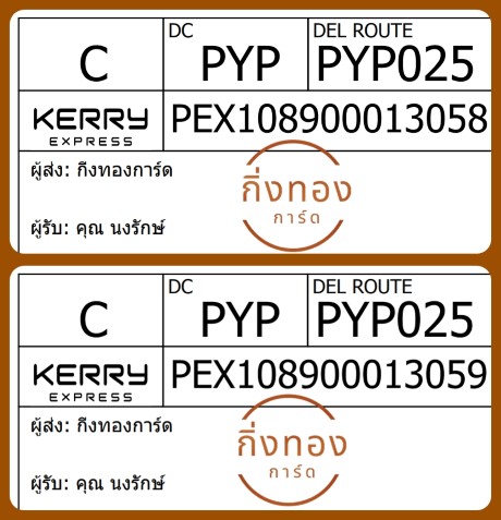 [Kerry] Ѵ 