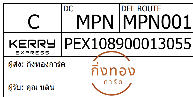[Kerry] Ѵ 