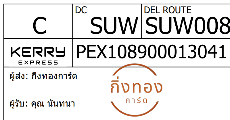 [Kerry] Ѵ 