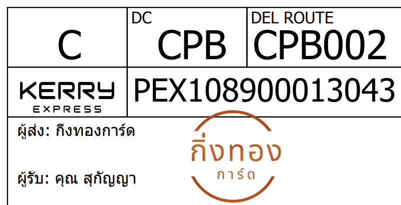 [Kerry] Ѵ 
