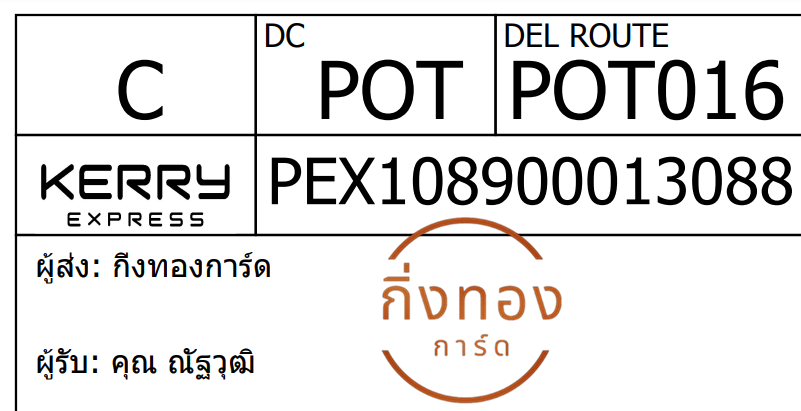 [Kerry] Ѵ 