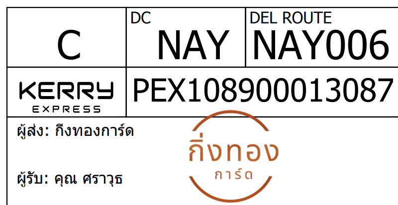 [Kerry] Ѵ 