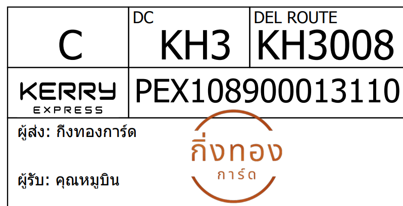 [Kerry] Ѵ 