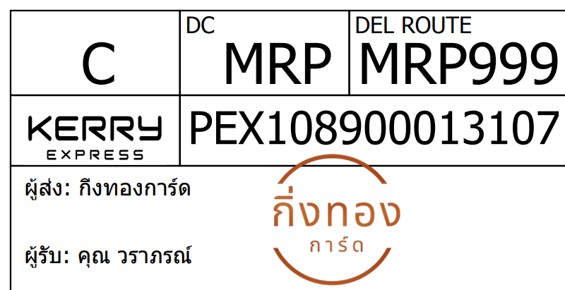 [Kerry] Ѵ 