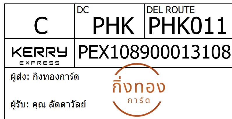 [Kerry] Ѵ 