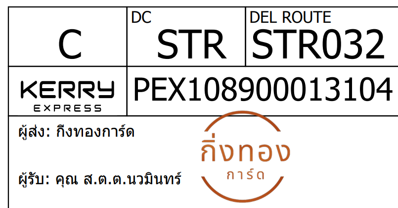 [Kerry] Ѵ 