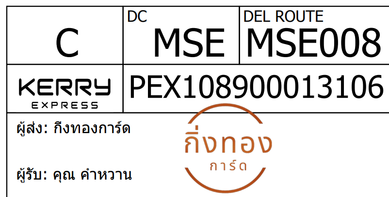 [Kerry] Ѵ 