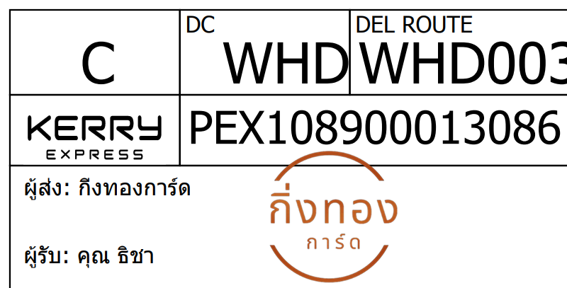[Kerry] Ѵ 