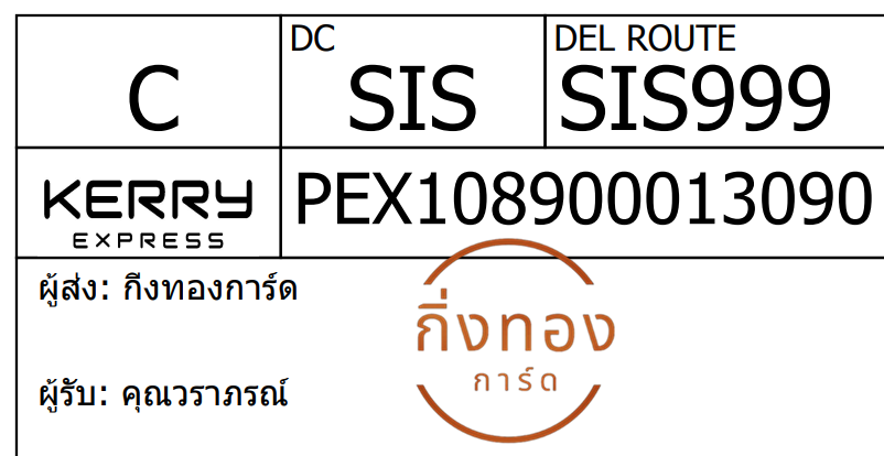 [Kerry] Ѵ 