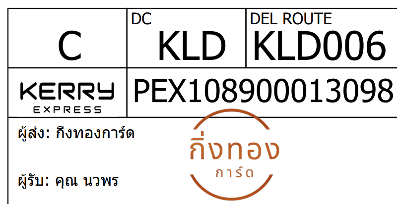 [Kerry] Ѵ 