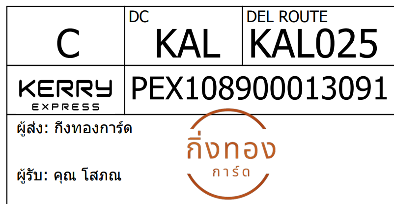 [Kerry] Ѵ  