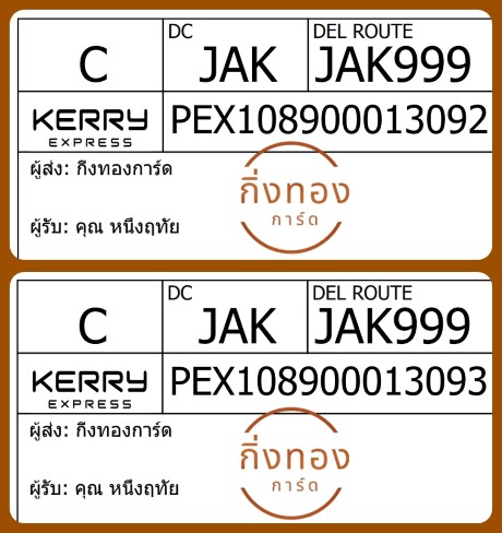 [Kerry] Ѵ 