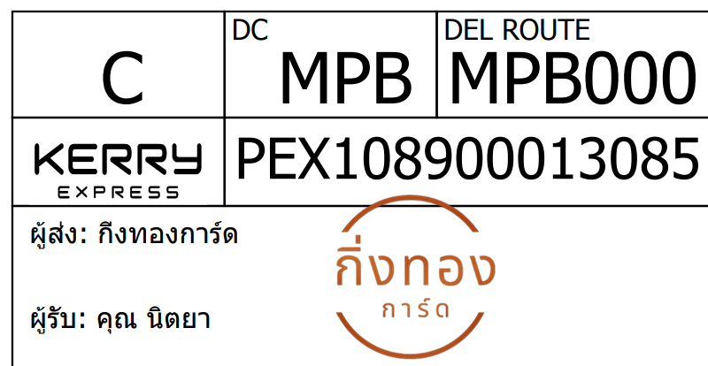 [Kerry] Ѵ 