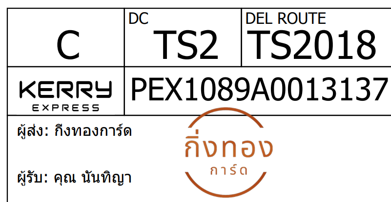 [Kerry] Ѵ 