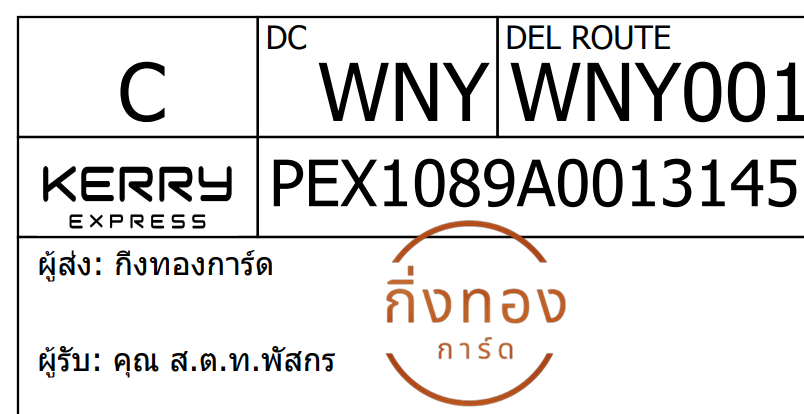 [Kerry] Ѵ 