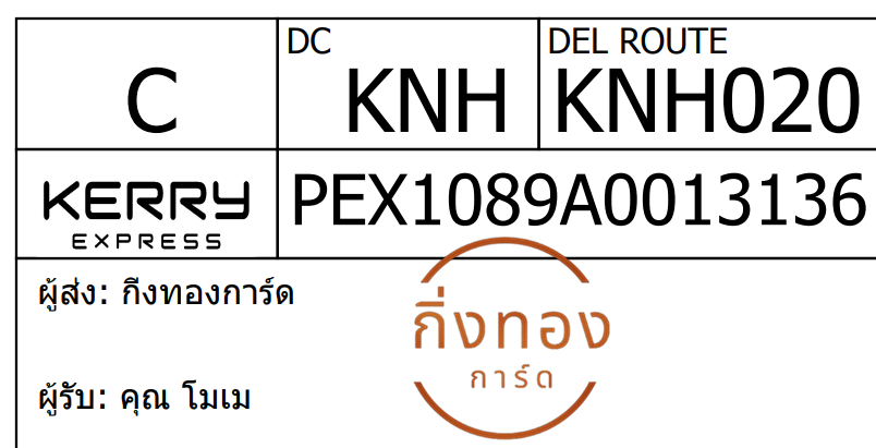 [Kerry] Ѵ 