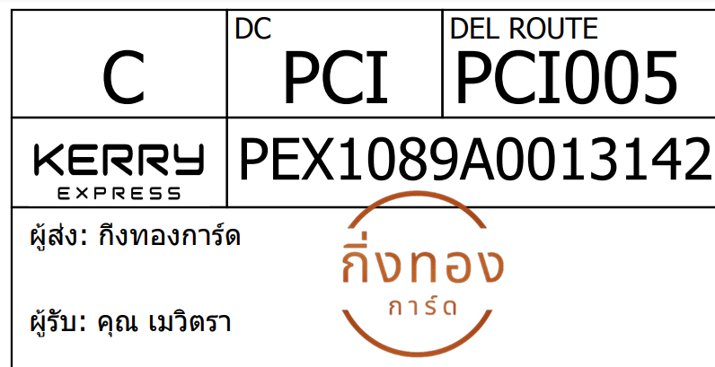 [Kerry] Ѵ 