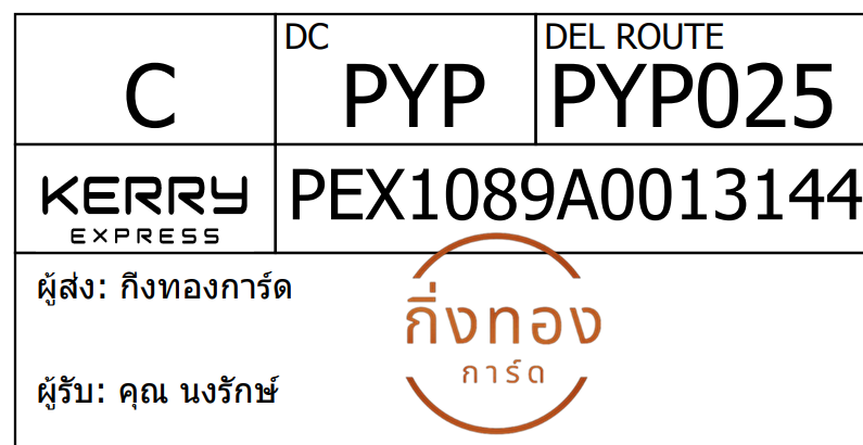 [Kerry] Ѵ 