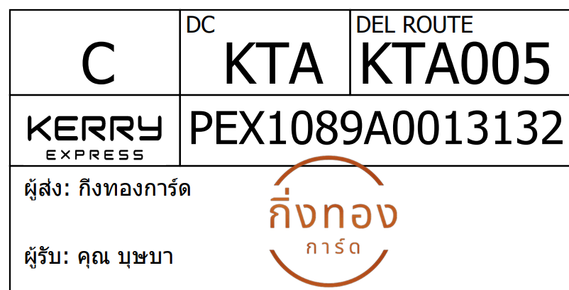 [Kerry] Ѵ 