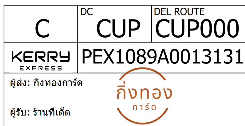 [Kerry] Ѵ 