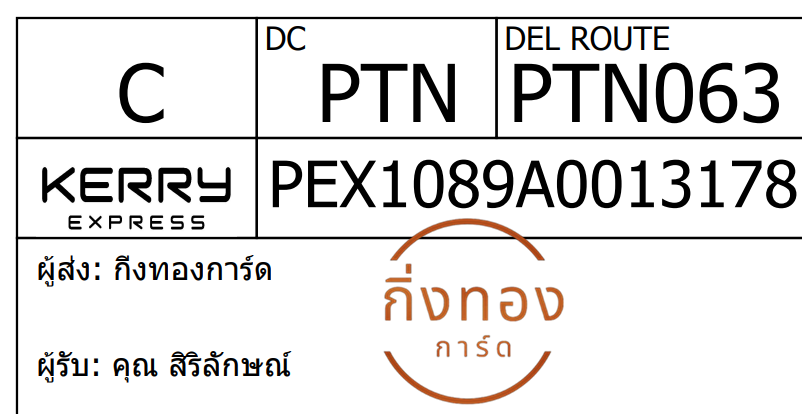 [Kerry] Ѵ 