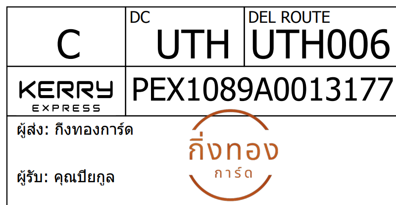 [Kerry] Ѵ 