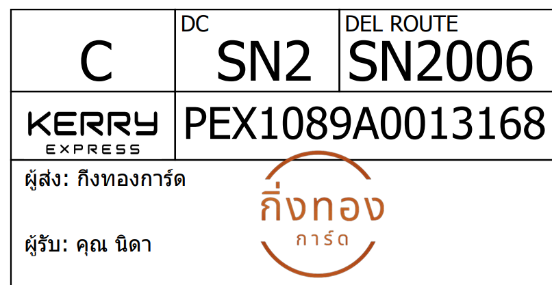[Kerry] Ѵ 