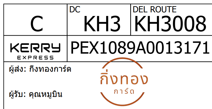 [Kerry] Ѵ 