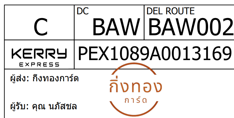 [Kerry] Ѵ  